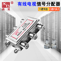 Cable West Bay Dispenser 10% Five Closed-circuit Digital TV Signal Splitter 1 Minute 5 Splitter 1 Drag 5
