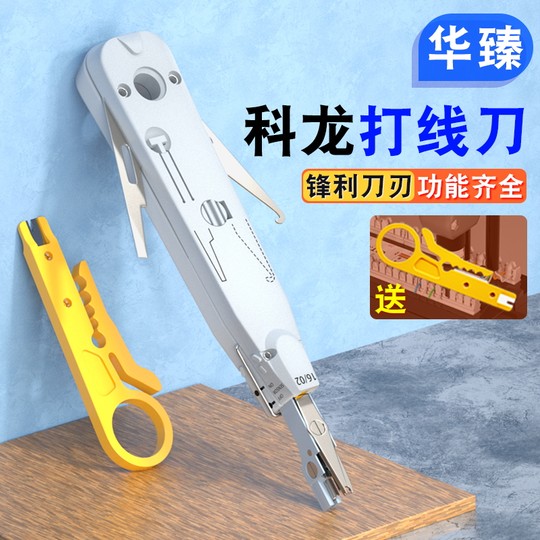 Kelon Netzwerkkabelmodul, Kartenkabelmesser, Telekommunikationskabel, Kabelwerkzeug, Telefonnetzwerkkabel, 110 Kabelschneider