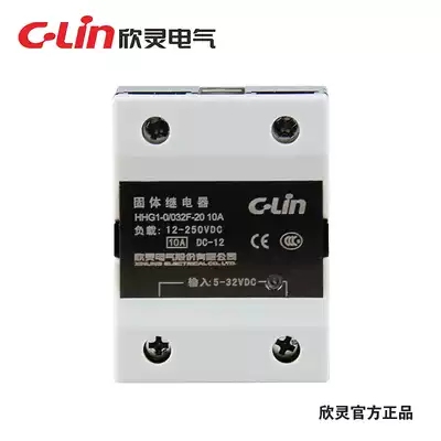 C-Lin Xinling Single-phase Solid state relay HHG1-0 032F-20 10A DC Control DC SSR-10DD