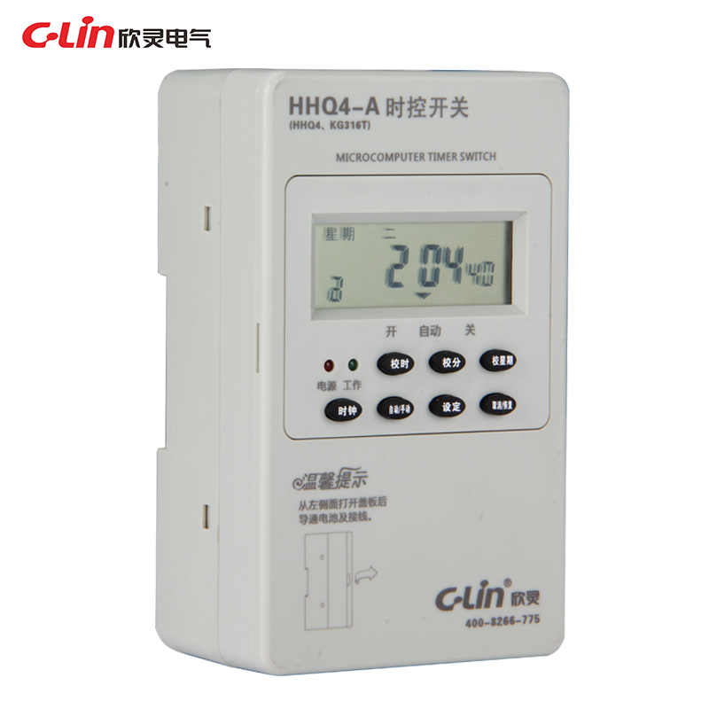 C- Lin Xinling HHQ4-A replaces HHQ4 HHQ6(KG316T) microcomputer time control switch time controller