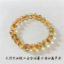 ສາຍແຂນປີລະມິດ citrine ທໍາມະຊາດນໍາເຂົ້າຈາກປະເທດບຣາຊິນທີ່ມີສີເຫຼືອງຮຸນແຮງສໍາລັບແມ່ຍິງ, ແກ້ວນໍາໂຊກ, ມູນຄ່າທີ່ຍິ່ງໃຫຍ່