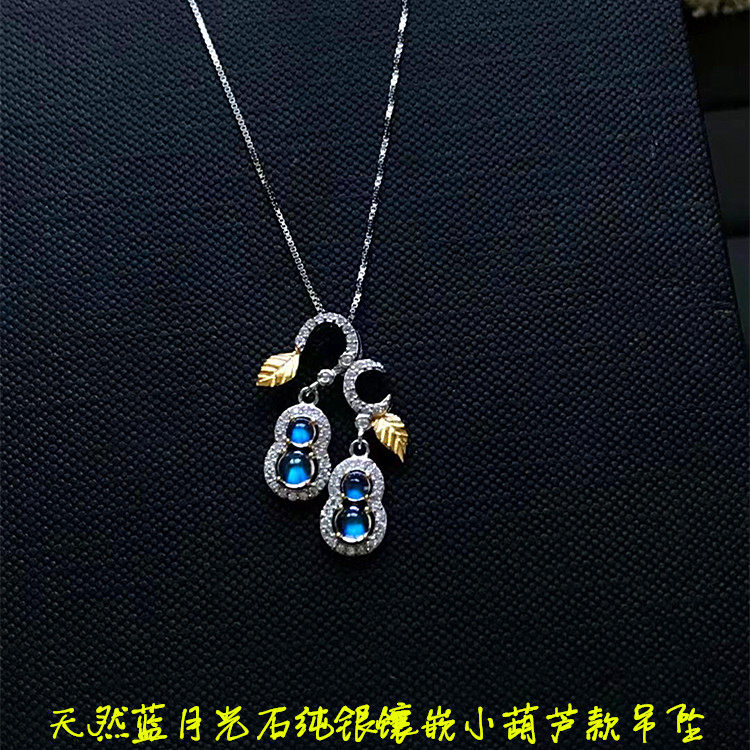 Boutique natural blue moon photostone solid silver inlaid with small hoist pendant female moonlight locks jewelry