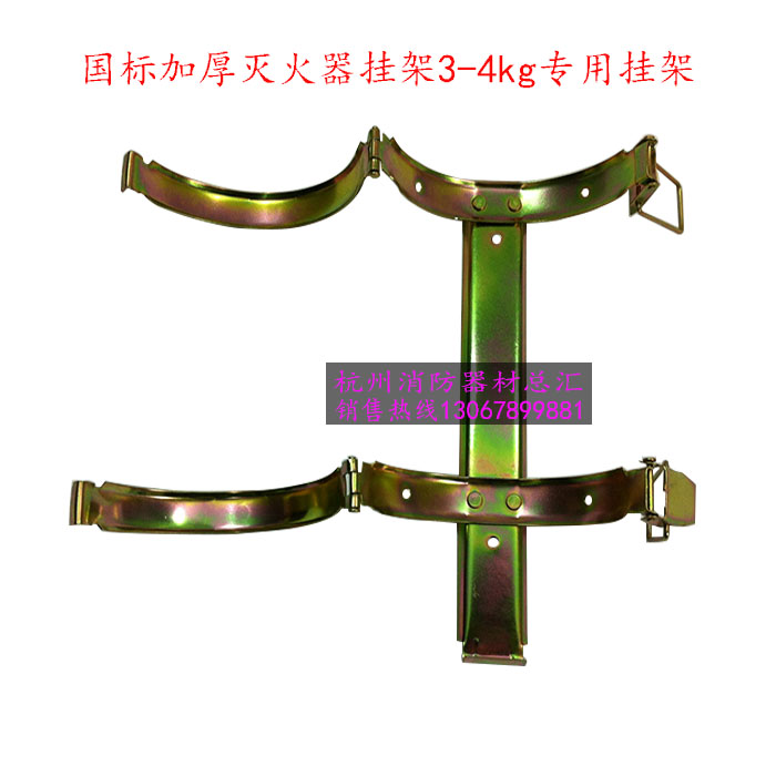 4KG dry powder firearm extinguisher water - base extinguisher thickens galvanized fire extinguisher 1 0 hook iron clamp