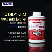 American DYKEM80496PCB BGA Test red ink display liquid marking red Danshui red oil marking paint
