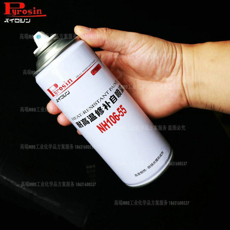 卡钳改色喷剂 日本大岛哑光黑nh106-55th除锈防腐耐高温800度壁炉自喷漆哑光黑 Oshima