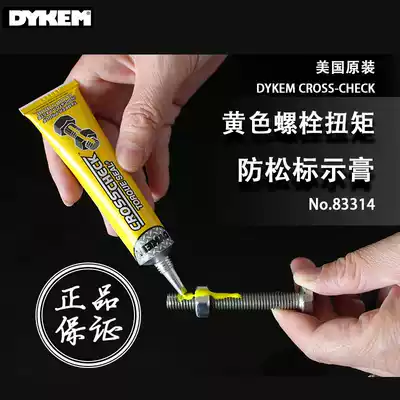 American DYKEM Cross-Check83317 yellow torque loose logo paste Bolt anti-loose logo paste
