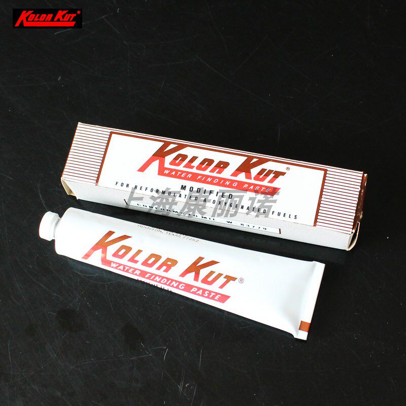 美国Kolor Kut Modified Water Finding Paste改性试水膏棕变红色
