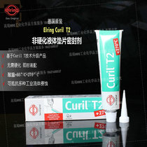 German Ehrling Elring Elring Cureil T2 Oil Resistant Vibration High Temperature Sealant Liquid Spacer Sealant