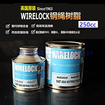 MILLFIELD wirelock steel rope resin knuckle glue Knuckle pouring agent 250cc steel rope glue