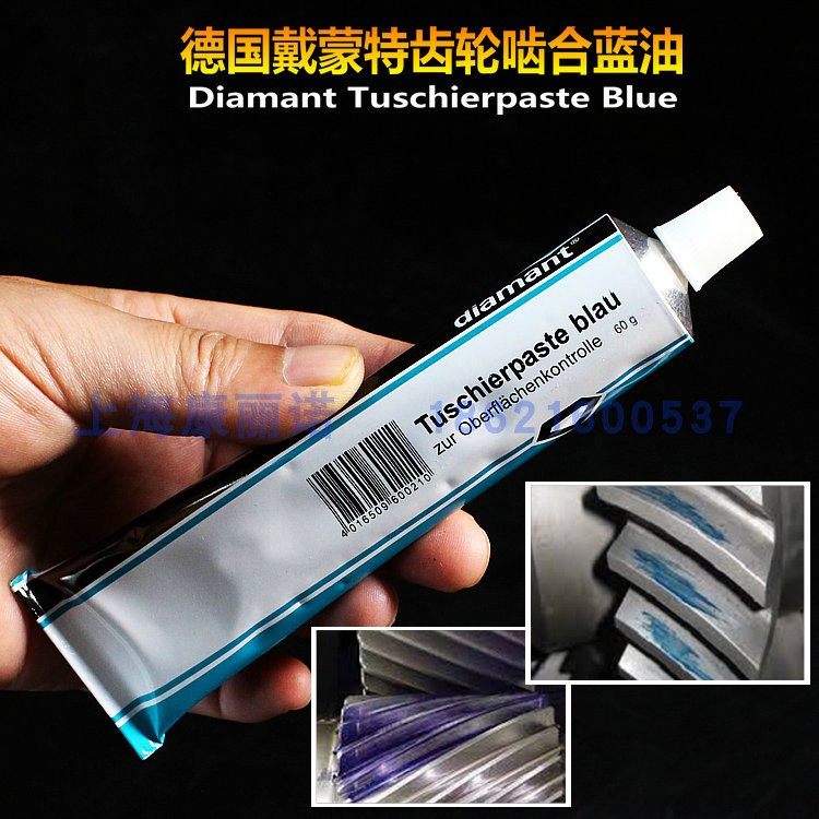 German diamond Diamant Tuschierpast gear meshing precision scraping blue oil Blue Dan paste 60g