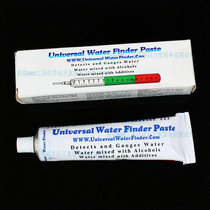 American Universal Test Water Paste Oil Depot Refinery Gas Station Crude Oil Heavy Oil Fuel Oil Multipurpose Water Test Cream