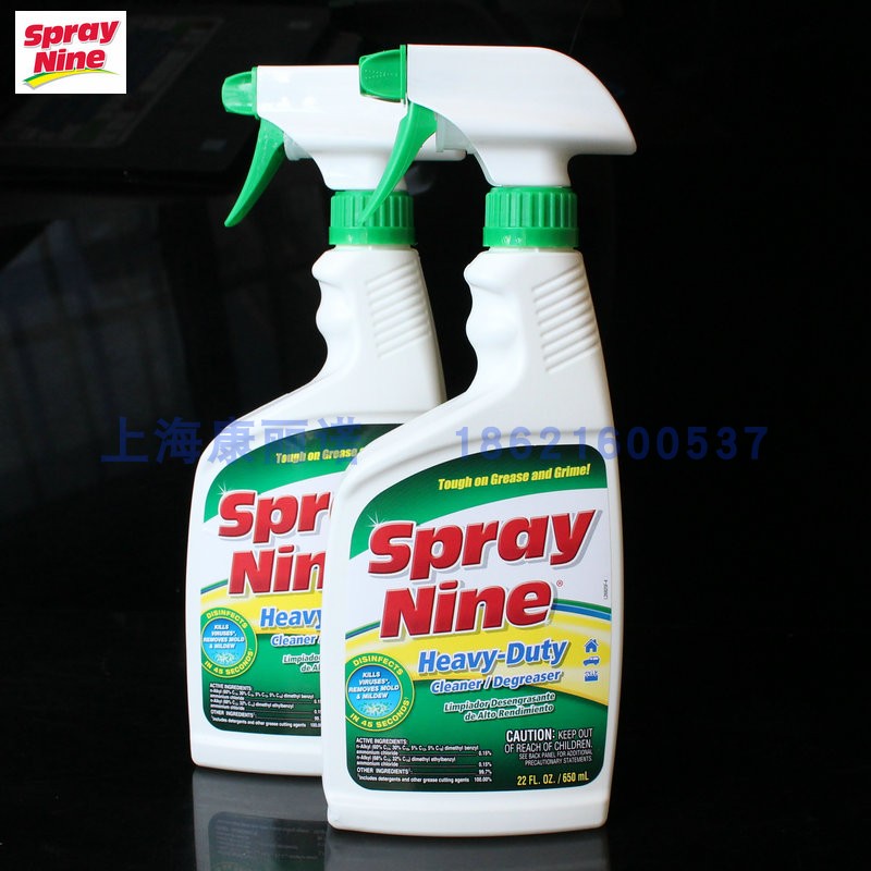 美国Spray Nine Heavy Duty Cleaner杀菌消毒重油污清洁剂26825