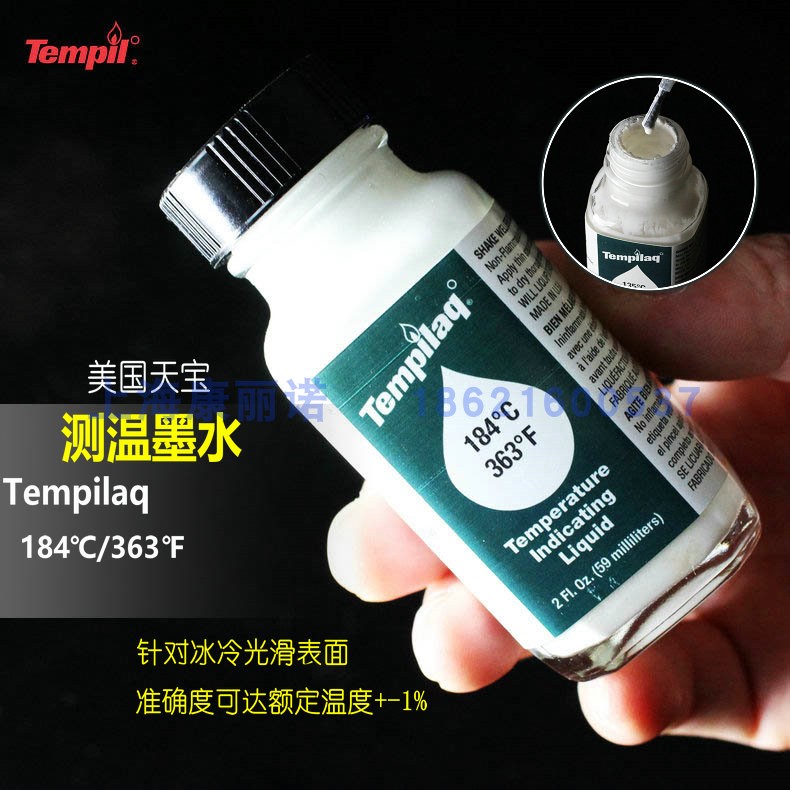 美国原装天宝Tempil184 TL0363度测温液灯管测温用 177/163/191度