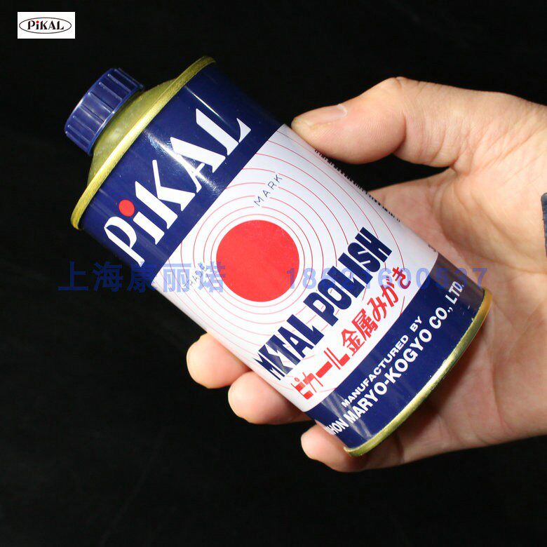 Pikal Metal Polish Original Japanese Liquid Polishing Agent - Product image 8