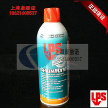 American original music with seepage lps02416 chain wire rope lubricant molybdenum disulfide lubricating oil aerosol