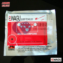 WAGU G2R150 WAGU quick repair agent two-component rubber repair agent conveyor belt repair glue