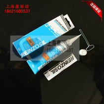 Germany original Dana Victor Reinz REINZOSIL 300 degrees gray high temperature engine sealant