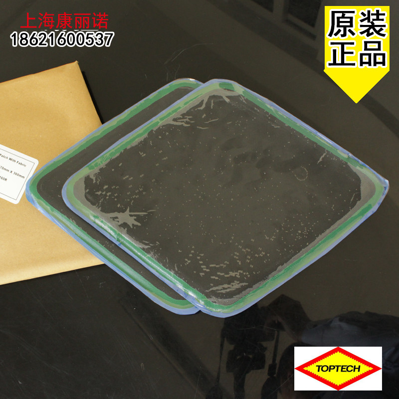 德国迪普特TOPTECH菱形补片 2.4X160X135mm有加强层无加强层