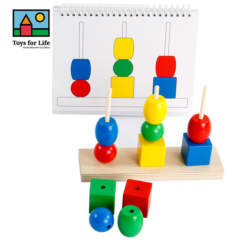 Toysfor Life Stacks High Wood Beads Play Geometric Shape Sleeves Paired Cognitive Graphics Early Childhood Building Blocks Toys