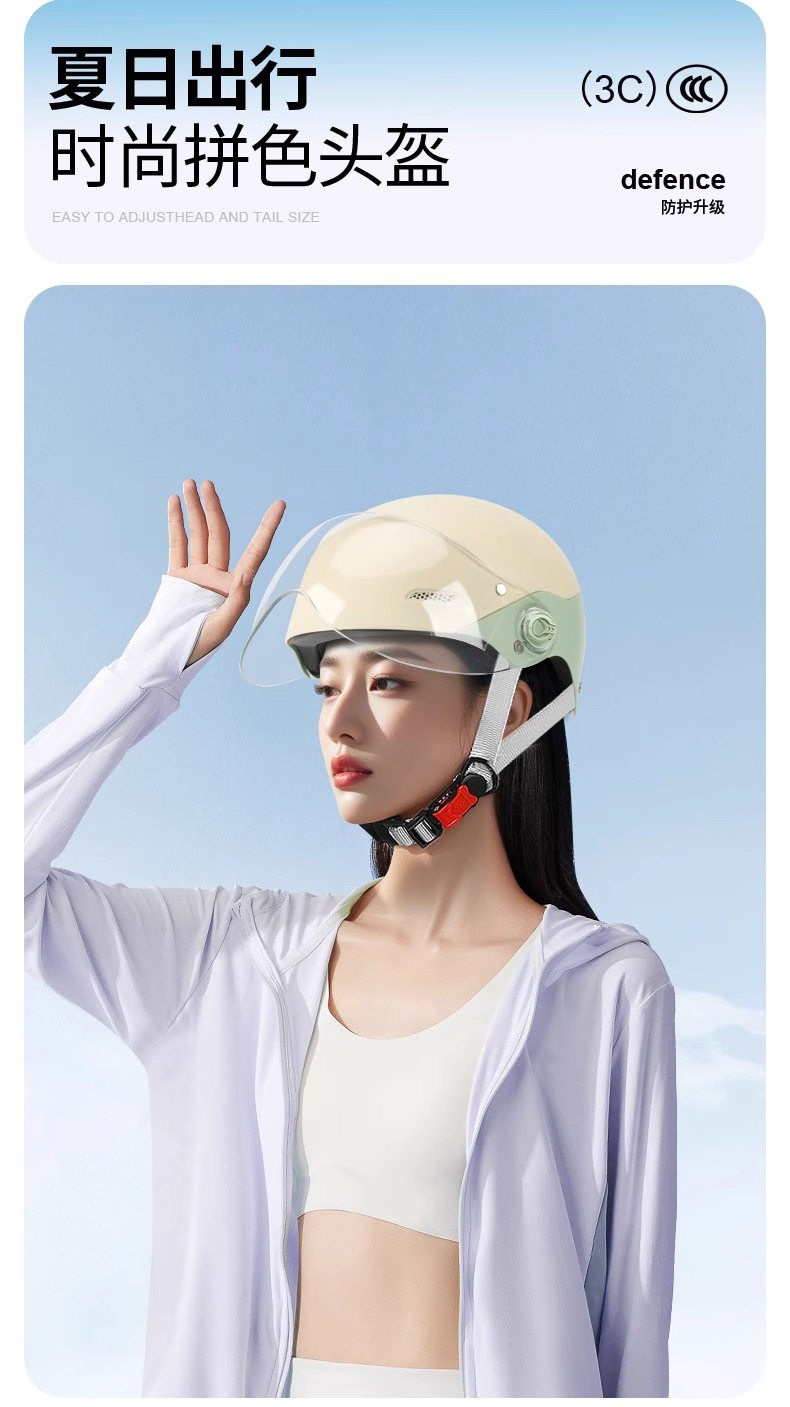 3C certified electric motorcycle helmet for men and women, summer sun protection half helmet, suitable for all seasons, safety helmet for riding