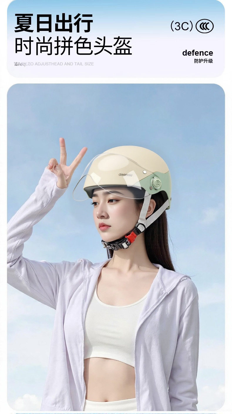 3C certified electric motorcycle helmet for men and women, summer sun protection half helmet, suitable for all seasons, safety helmet for riding