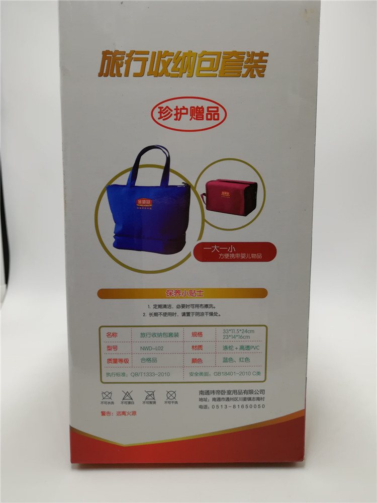 Du lịch Mỹ phẩm Túi treo Túi giặt Lưu trữ Tổ chức Xác ướp Túi Set túi bỉm sữa