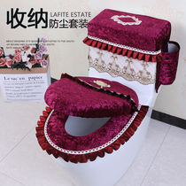 Toilet cushion plush three-piece set universal dust-proof storage toilet cover cover set toilet pad household waterproof gold diamond velvet