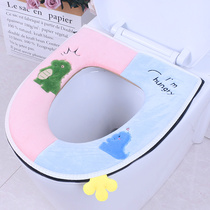 Toilet seat cushion Household zipper toilet washer Toilet cover Cute four seasons universal thickened warm