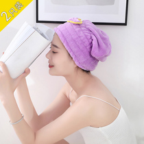 (2 packs) dry hair cap super absorbent dry hair towel shower cap thickened headscarf adult hair Princess cap