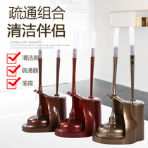 Toilet brush set Toilet suction pigtail Pipe dredging Toilet brush combination type with bottom Anti-fall waterproof sunscreen