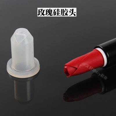 Son môi khuôn tự làm khuôn silicone đặt thủ công tự chế bên trong đường kính 12.1mm đơn giản vũ nữ thoát y 2 khuôn nhôm - Tự làm khuôn nướng khuôn bánh trung thu 50g