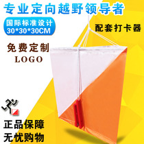 Standard orienteering point flag punch card supporting 30*30cm city orientation teaching and training to expand the use