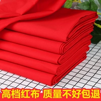 Red satin vải vải bông đám cưới Phật giáo vải bông vải đỏ vải đỏ vải lụa đỏ mở lấy vải đỏ - Vải vải tự làm vải cotton da cá