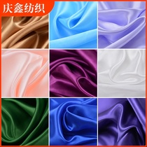  Satin fabric Clearance Silk fabric Fabric Lining fabric Gift box lining fabric Satin lining Satin fabric