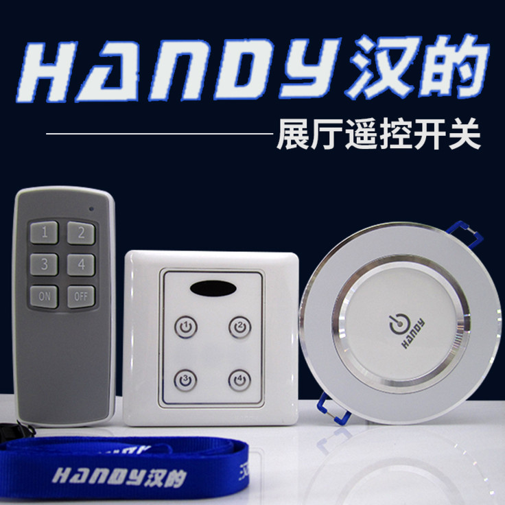 Hannter's controller Lamp store showroom infrared remote control switch multi-channel electric light wireless panel power remote control