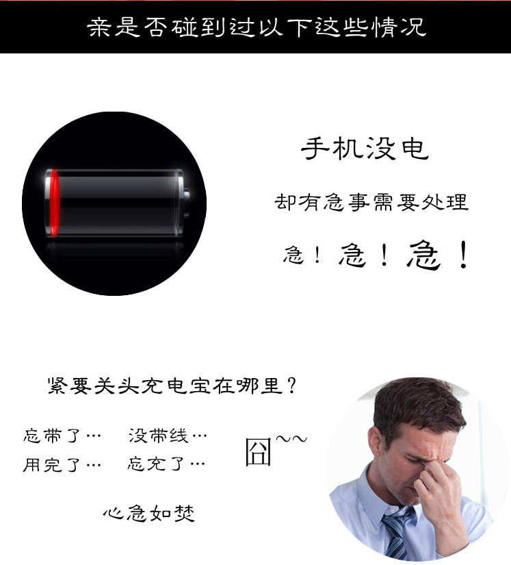 Apple Android không dùng một lần sạc giấy kho báu điện thoại di động iphone6 ​​mini sạc di động nên