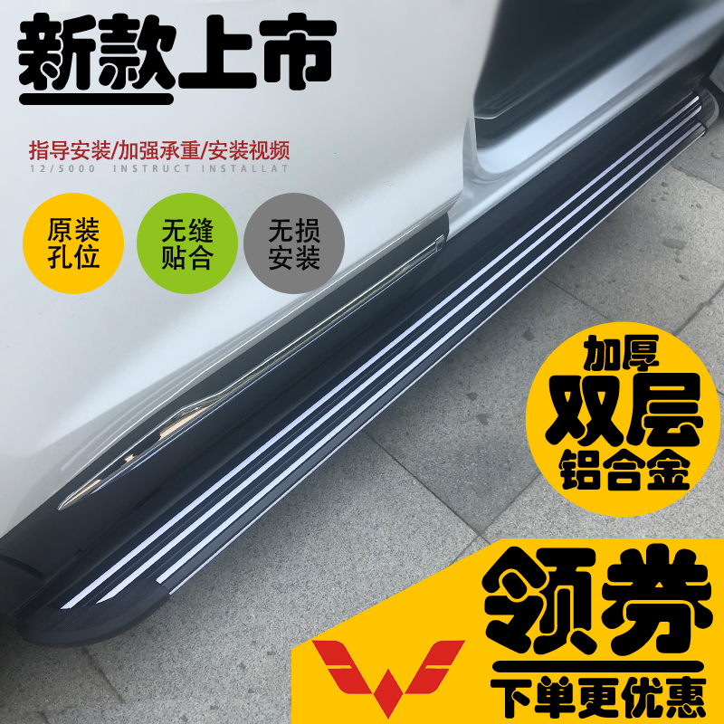 Five Rhombus Macrophos Macro Light S1 Macro Light S3 Side Pedal Macro Light S3 Pedal Aluminum Alloy Retrofit Pedal