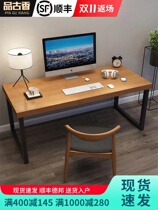 Solid wood computer desk desktop desk home bedroom writing desk modern minimalist light luxury thick gaming table