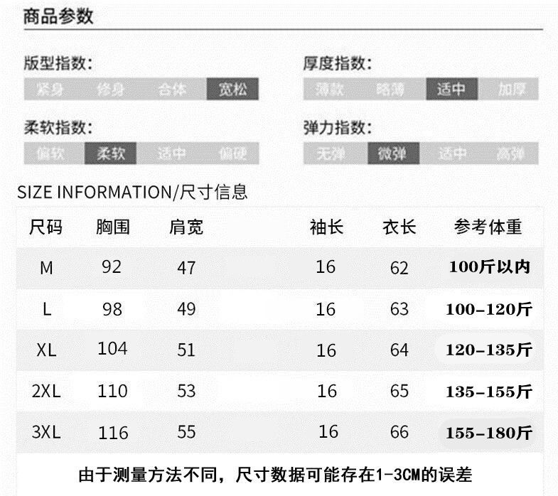 100%纯棉短袖t恤女2022夏季新款宽松大码百搭女士上衣印花体恤女详情4