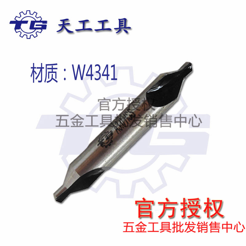 Jiangsu Tianjiangbelt Nursing cone B Type 173 central drill positioning drill 1 1 5 2 2 5 3 4 5 6 8 10
