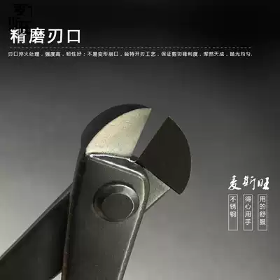 Bonsai making tool cutting wire cutting cutter aluminum wire cutting aluminum strip tool bonsai shears