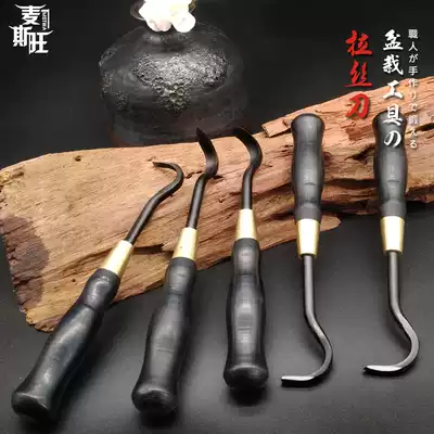Bonsai making tool Shili shape drawing knife tree trunk waterline carving pine cypress tree dry tool