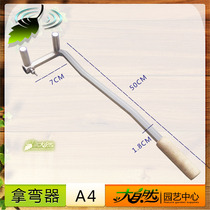 Bonsai tool stainless steel seven-shaped wrench A4 bonsai branch bonsai take Bender bonsai quick bend shape