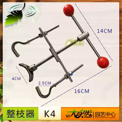 Bonsai Pruner K7 take bending tool tree pruner trunk adjuster slow twister small