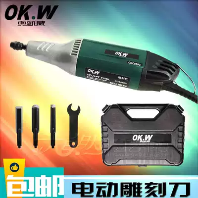 Small handheld electric engraving knife household electric engraving machine wood carving knife electric chisel