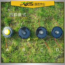 High-quality da cao tou nylon grass-stay-in-place brush cutter nylon lawn mower da cao sheng