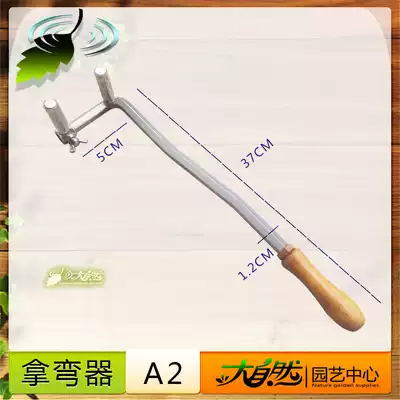 Bonsai special tool stainless steel seven-shaped wrench A2 bonsai pruning Bender bonsai quick take bending