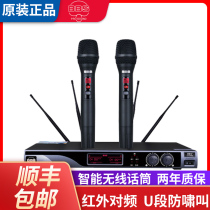 BBS U-5300D K-500D 8800 True Diversity Wireless Microphone Stage Performance Home KTV Microphones