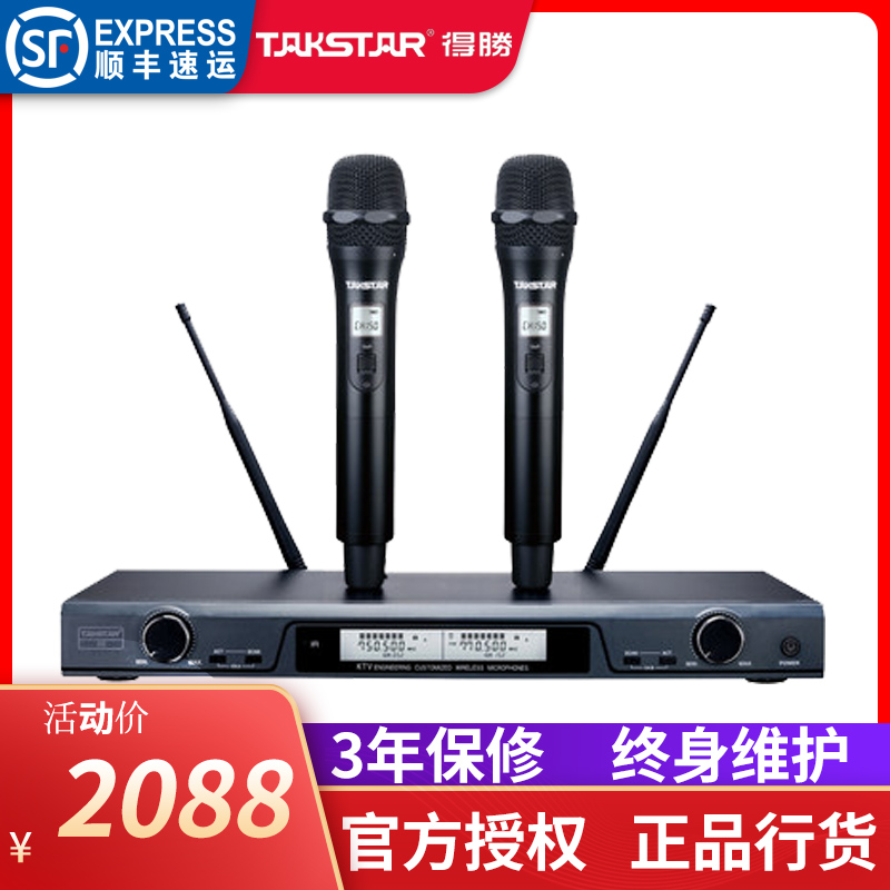 Takstar Wins X6 Wireless Microphone U Segment One Drag Two KTV Stage Performance Home Professional Microphones