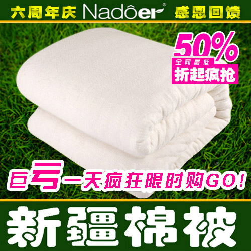 2021 Xinjiang quilt ㊣ first-class long-staple cotton quilt core cotton tire spring, autumn and winter thickened cotton mattress dormitory quilt